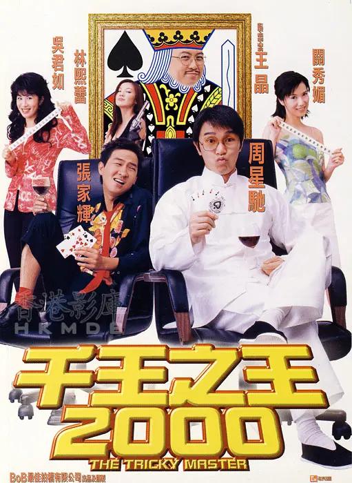 日韩生活片老棚户区海报
