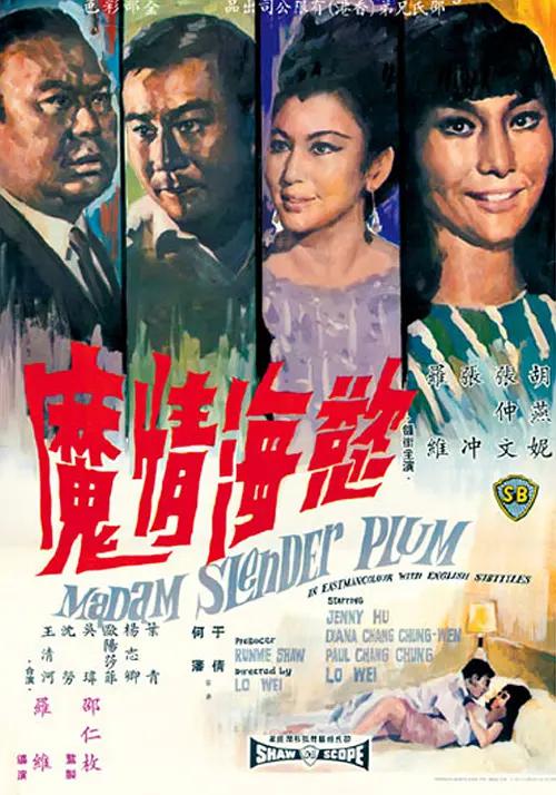 91精品观看91久久久久久海报