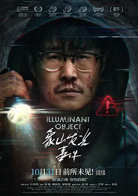 免费高清a级毛片在线播放海报