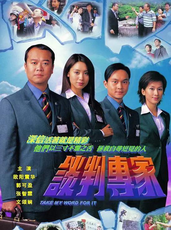 欧美v日本v国产v在线观看海报