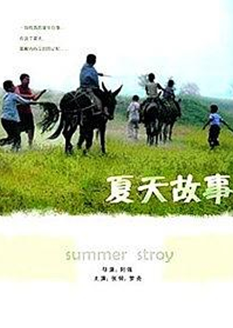亚洲熟妇无码八av在线播放海报