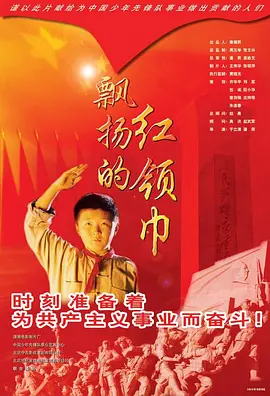 国产日韩欧美一区二区东京热海报