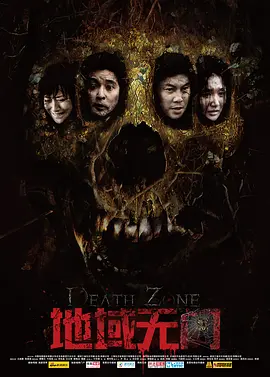 性欧美长视频免费观看不卡海报