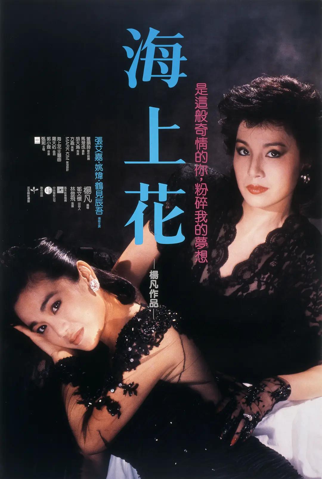 女人下面水多好爽视频海报