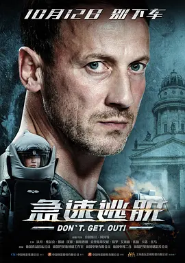 中文字幕亚洲综合久久海报