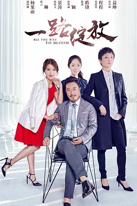 精品一区heyzo在线播放海报