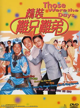 欧美乱妇高清无乱码海报