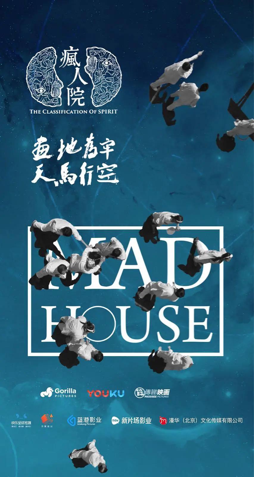 己经结婚人妻av出道海报