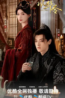 久久天天躁狠狠躁夜夜婷_亚洲av永久精品一区二区在线_中韩砖码砖专区2023_国产在线观看不卡 - 1080P韩国电影在线观看海报