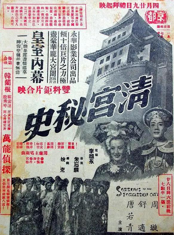 国内大片在线免费看海报
