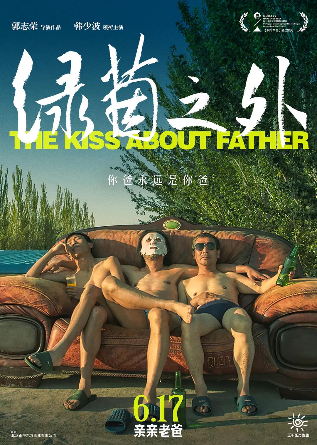 国产精品成人免费视频不卡海报