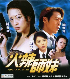 国产精品无码a海报