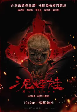 中文字幕专区高清在线观看_亚洲av超清无码不卡在线_99久久免费国产精品_精品国内自产拍在线视频_欧美成人精品视频在线观看海报