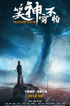 亚洲伊人精品午夜电影网海报
