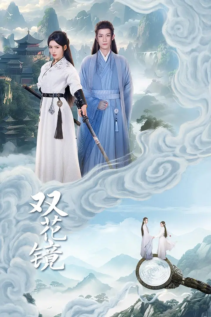 欧美亚洲日韩国产区一海报