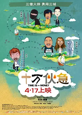 无毒不卡在线观看无需下载海报