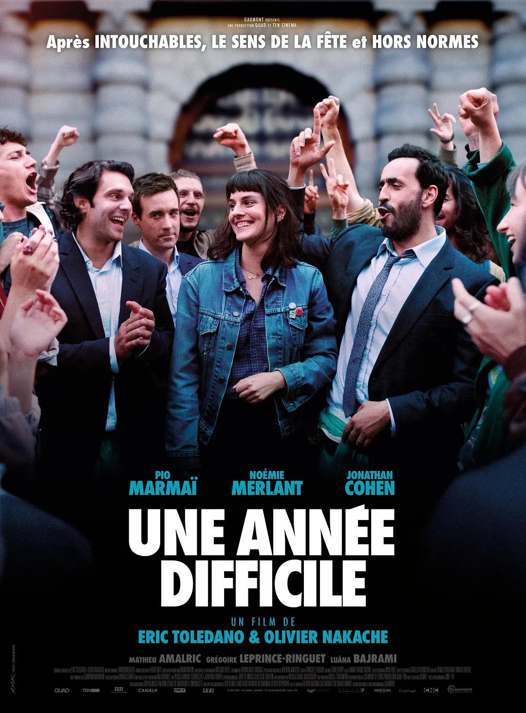 做爰全过程免费的叫床软件海报