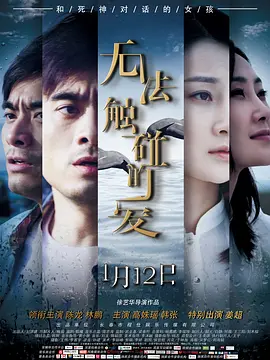 久久香蕉国产线看观看精品蕉海报