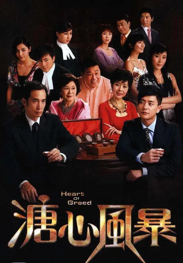 我把五十老女人弄高潮了海报