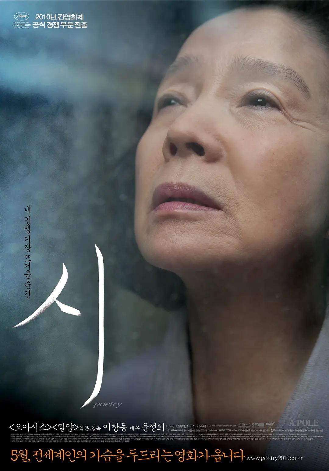 国产成人天天在线视频海报