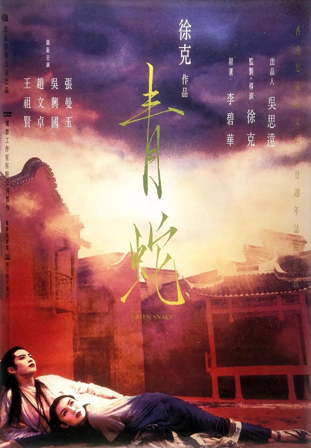 www国产亚洲精品久久网站海报