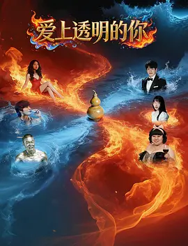 00粉嫩高中生洗澡偷拍视频海报