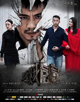 中国成人超碰海报
