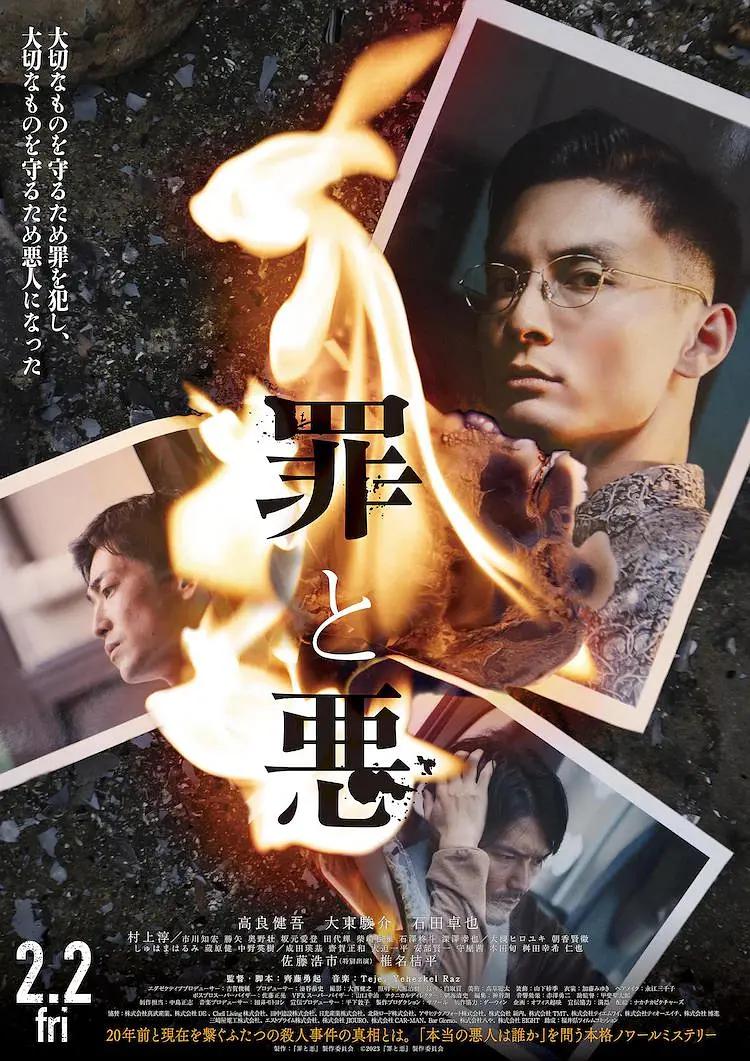 国产偷人妻精品一区海报