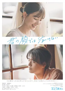 亚洲无码av高清毛片在线看海报