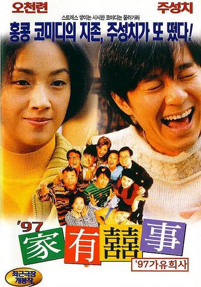 人妻中文字幕无码专区海报