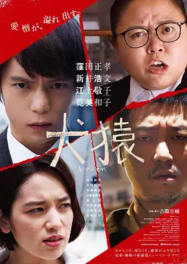 五月婷婷六月丁香海报