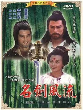 性伦片美国刺激片在线观看海报