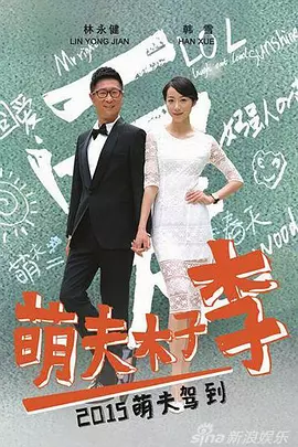 在线观看亚洲精品福利片海报