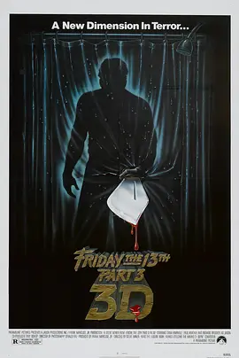 理论片717久久海报