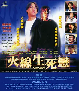 第一亚洲精品无码海报
