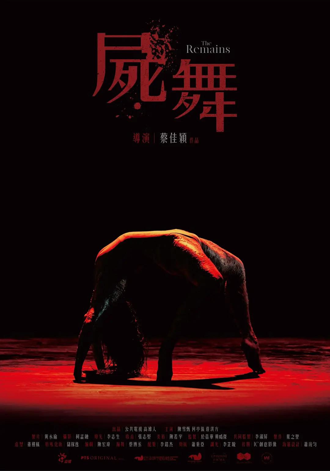 久久国产福利免费海报