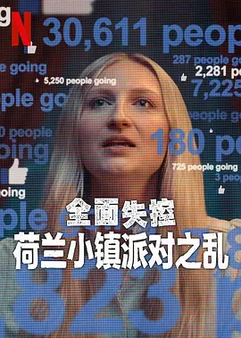 va天堂在线观看海报