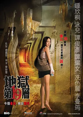 全部免费a级毛片,全部免费a级毛片观看,全部免费a片全部免费播放,全部免费a片在线观看,,全部免费的a级a毛片 - 剧情片免费观看视频海报