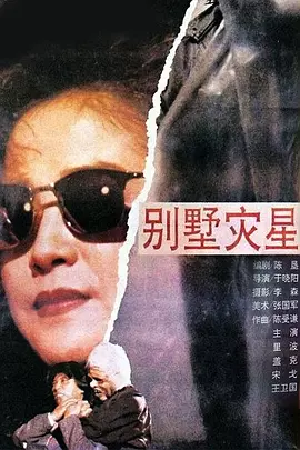 国产线路1线路2线路3视频海报