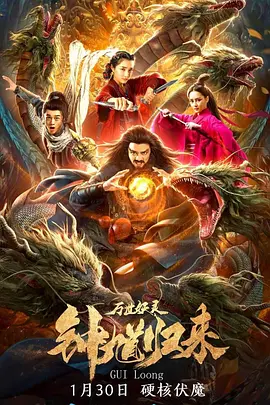 人妻丰满熟妇av有码区hd海报