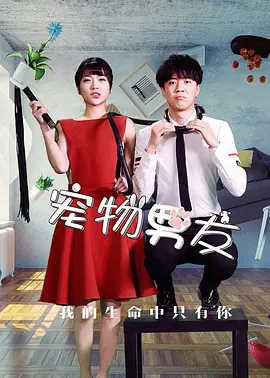 欧美精品一区二区大全海报