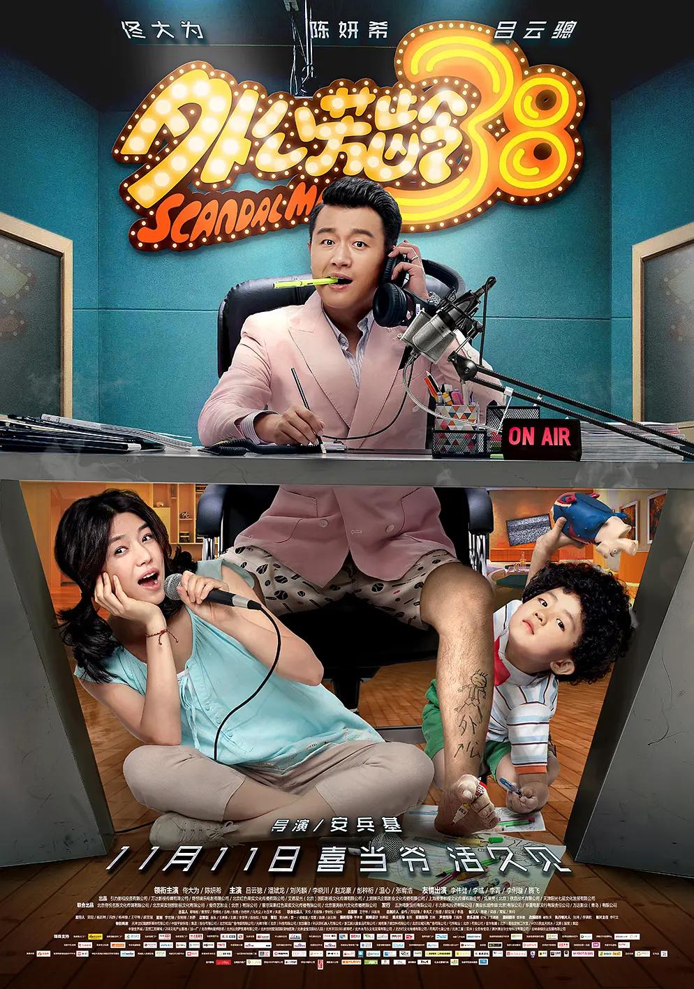 在线播放heyzo前田由美-一个人晚上在线观看的免费视频-蕾丝视频成人★在线观看-草莓直播免费观看高清在线观看 - BD韩语免费电视剧海报