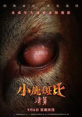 同时也可以进行聊天互动海报