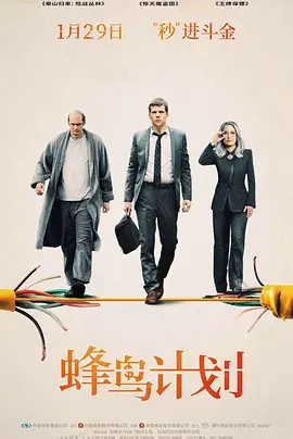 99久久久无码国产精品免费海报