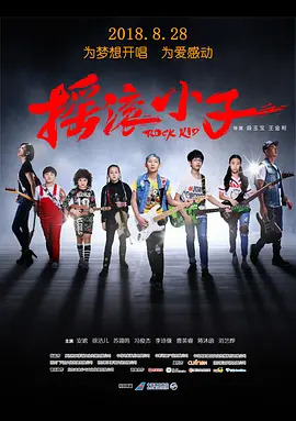 最好看的电影2019中文字幕海报