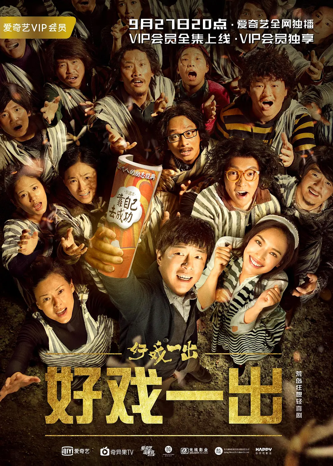 韩国av电影免费观看-手机正片国语版在线观看免费海报