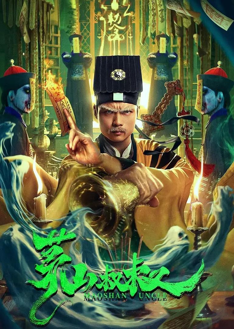 国产精品偷伦视频免费观看海报