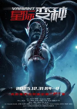 精品国产三级在线观看 - 蓝光原盘在线观看海报
