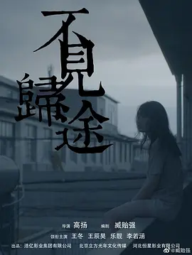 欧美日韩国产综合aⅴ海报