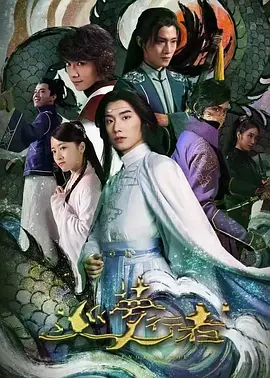 亚洲人成亚洲人成在线观看简繁英字幕 - 蓝光在线观看视频海报